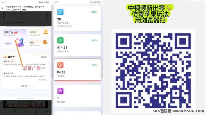 优米新玩法！零成本操作，稳定收溢即时到手！