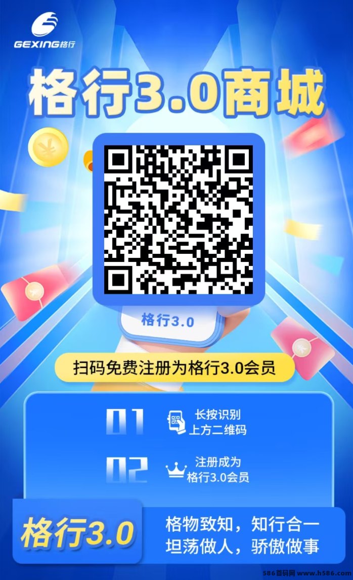 ​格行随身WiFi：零投资零风险，抓住风口轻松赚长期收入！