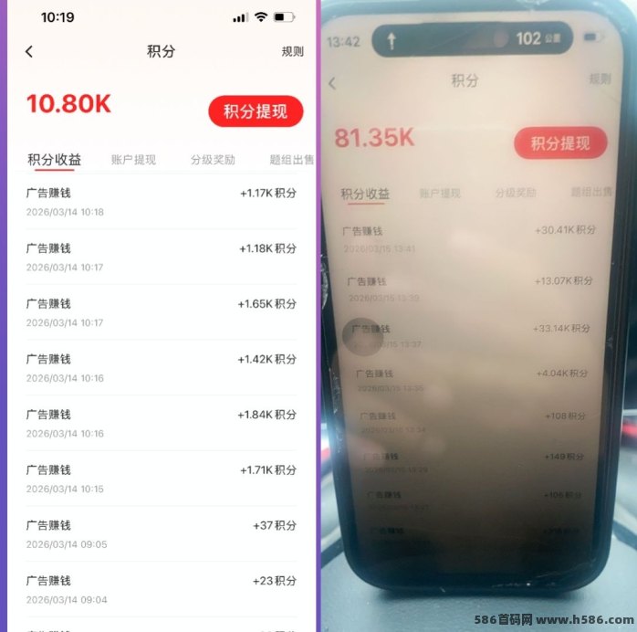 2026​题库：零投入看广告，每日轻松赚50+
