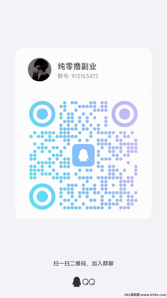 ​赏帮赚任务：零投入赚米，简单截图每天轻松破百！