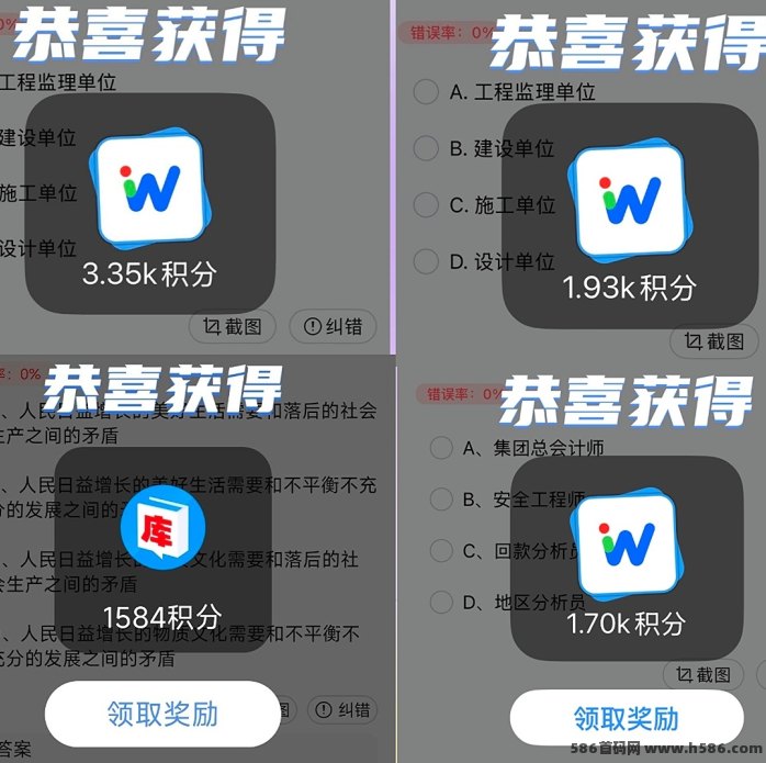 首码题库广告副业：高价收溢，多机多赚，月入5000+