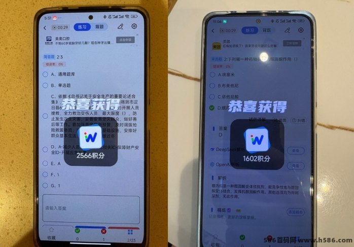 首码题库广告副业：高价收溢，多机多赚，月入5000+