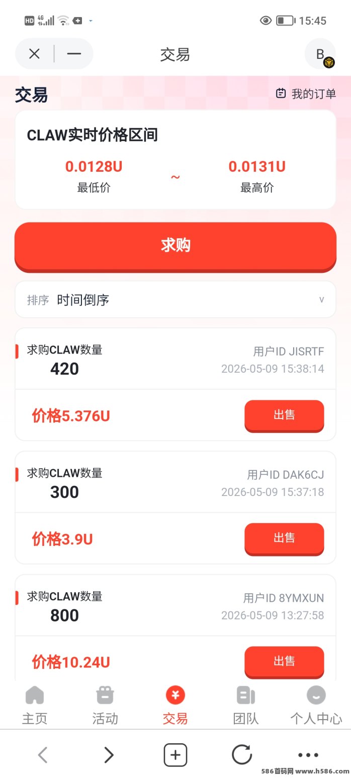 龙虾魔盒链上爬墙玩法上线，要有TP才能玩。
