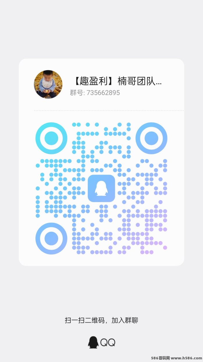 趣盈利APP人人可做，单机收溢稳定，可批量！