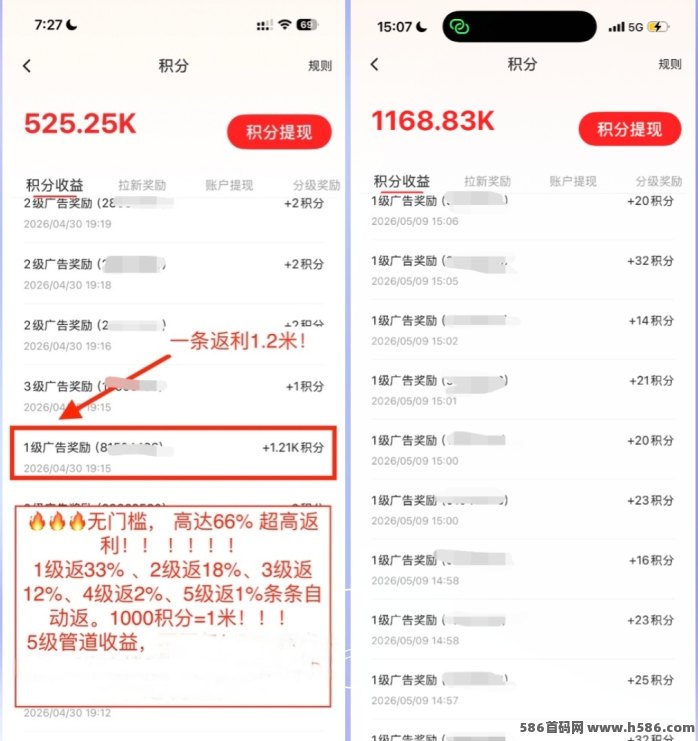 题库看广告副业，2026风口，轻松日赚30-200+