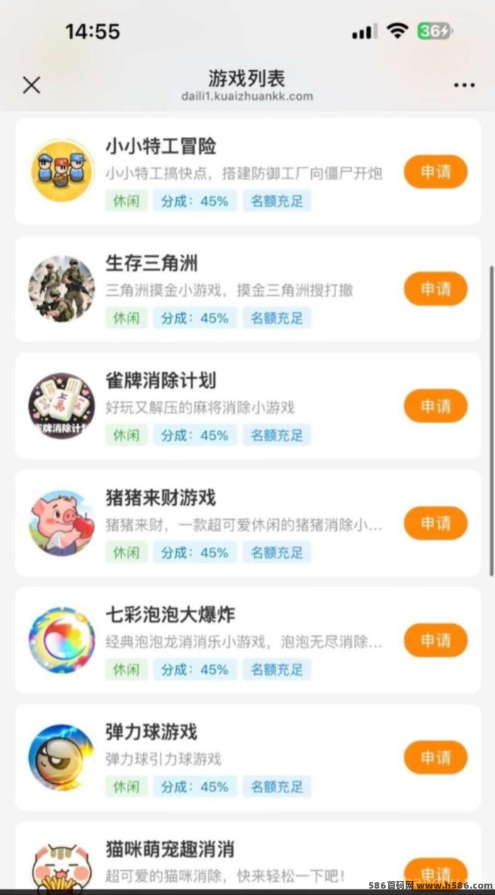 ​新出小游戏，日赚30-50，无需下栽！