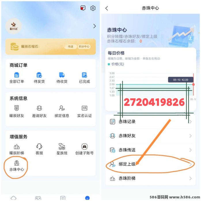 星途3.0首发，抢占先机，黑马再现，一证价值40+