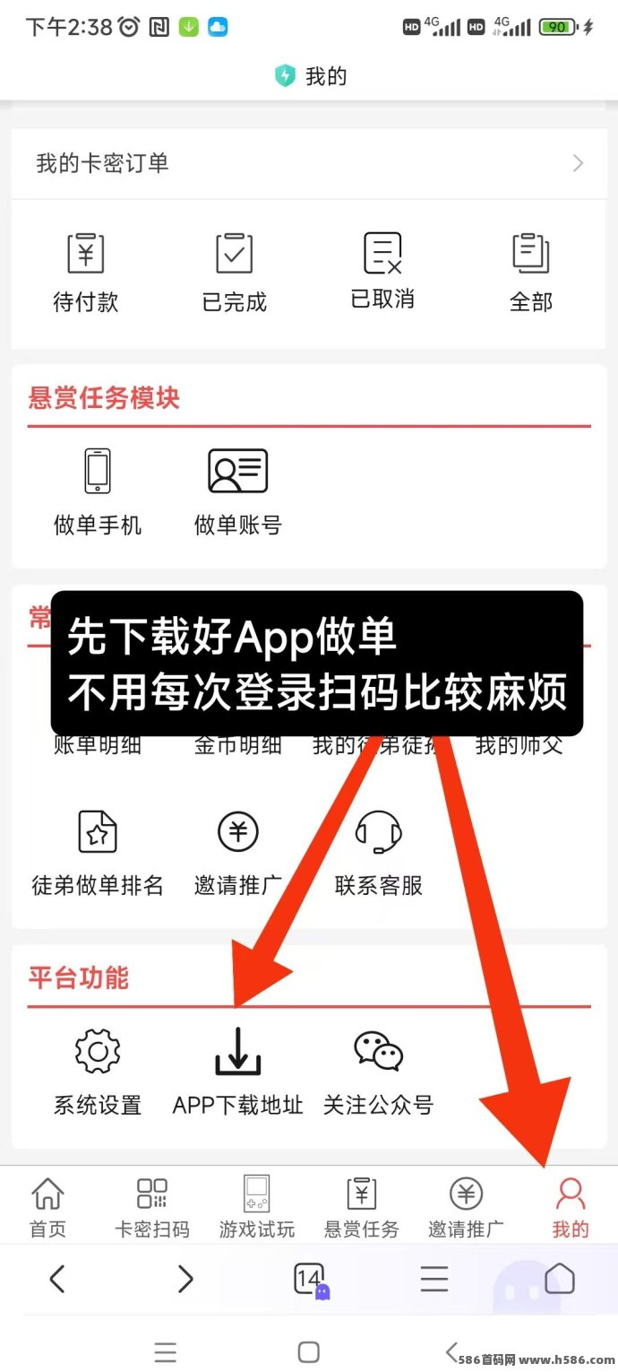 ​简単互助采集调研，零投入+零推广，每天轻松100+