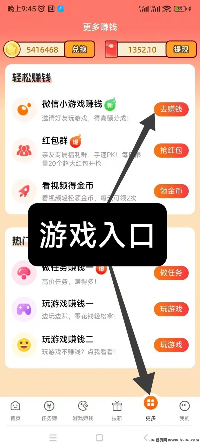 ​赚友帮新品上线，小游戏试玩+轻任务，手机即可轻松日赚过百！