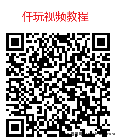仟玩广告掘金，简玩模式零门槛，单机日赚20+
