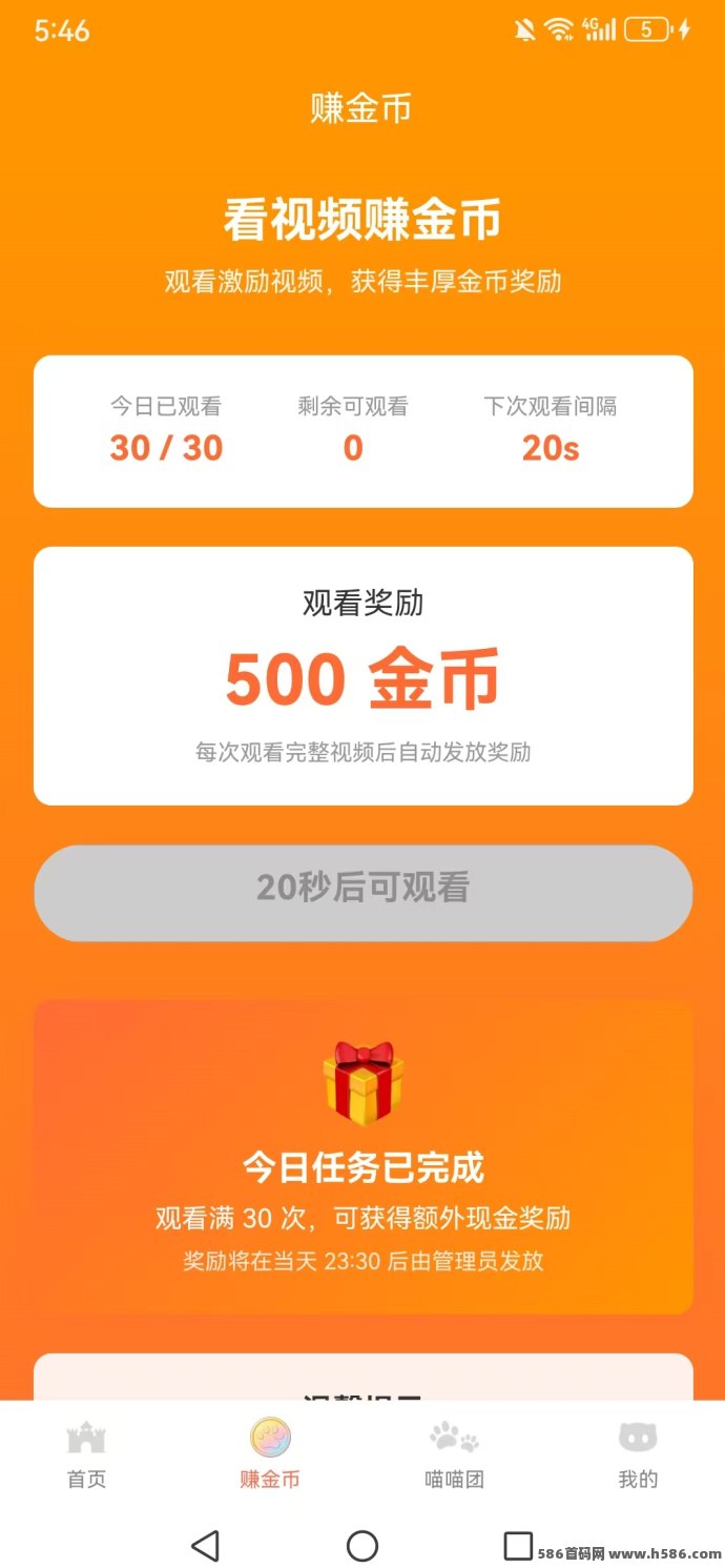 猫小小副业攻略：短时操作，1小时轻松赚30米！
