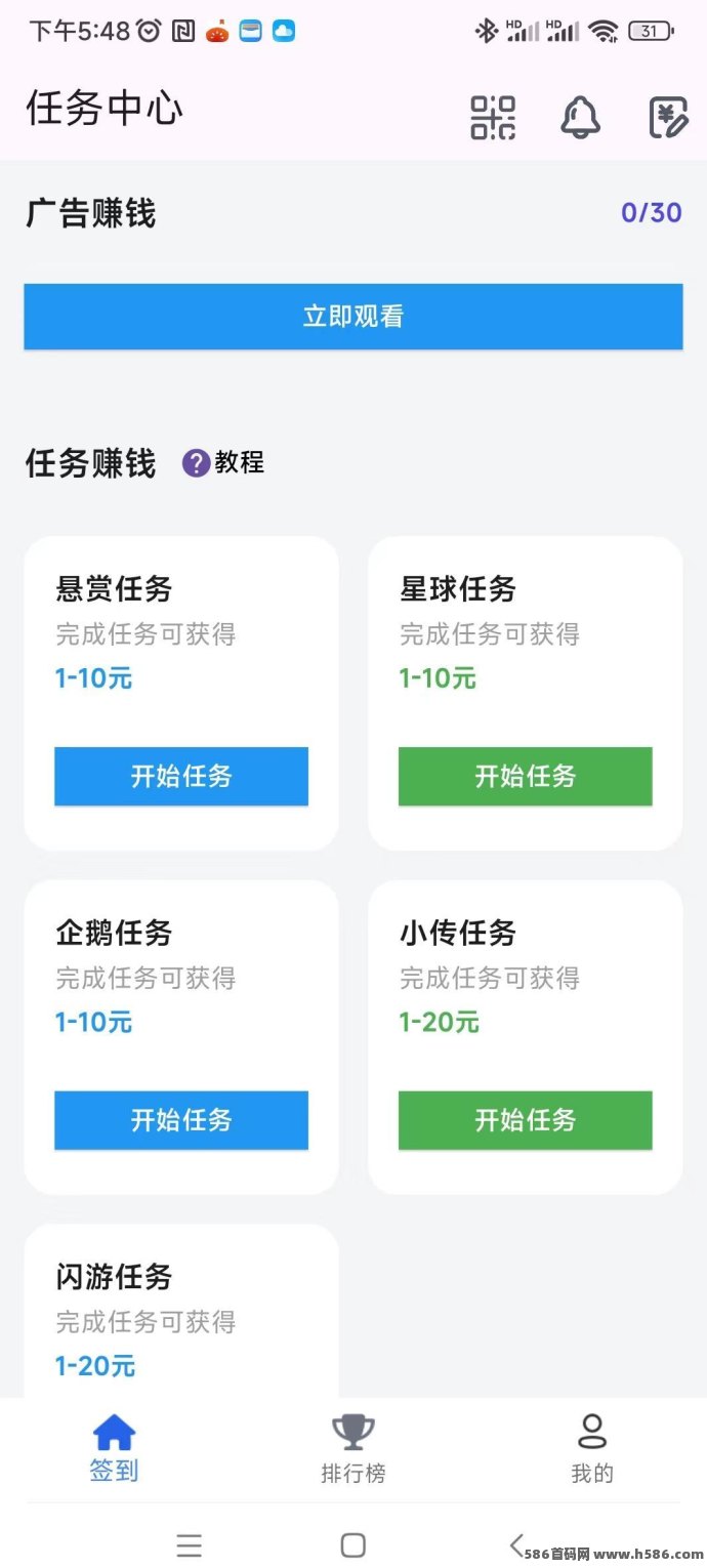 百宝赚首码上线：零成本副业，阅读听书看广告轻松赚米