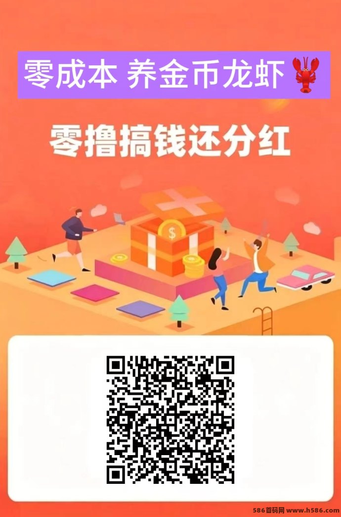 云养虾火爆！小白副业零门槛，每天轻松赚米！