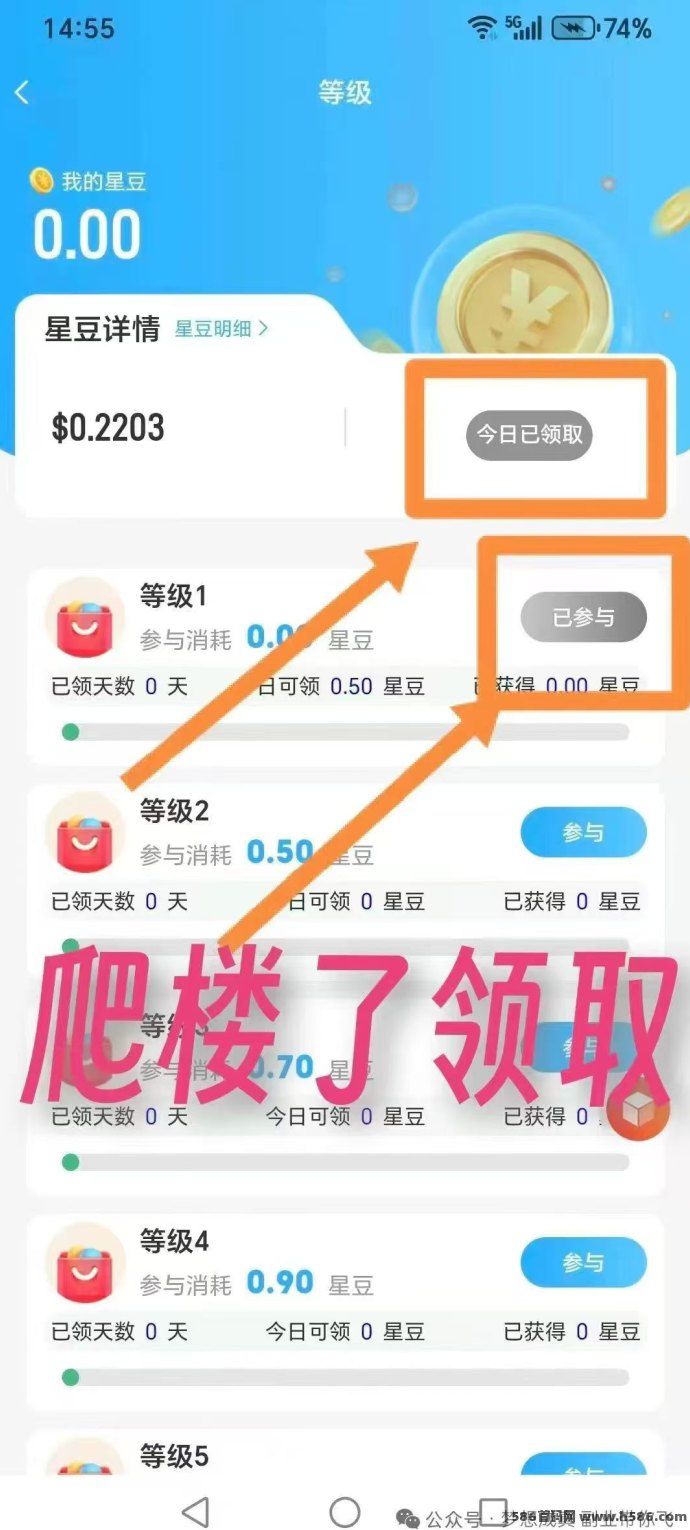​优米爬墙新玩法：动态团队轻松吃肉，收溢稳定秒提取