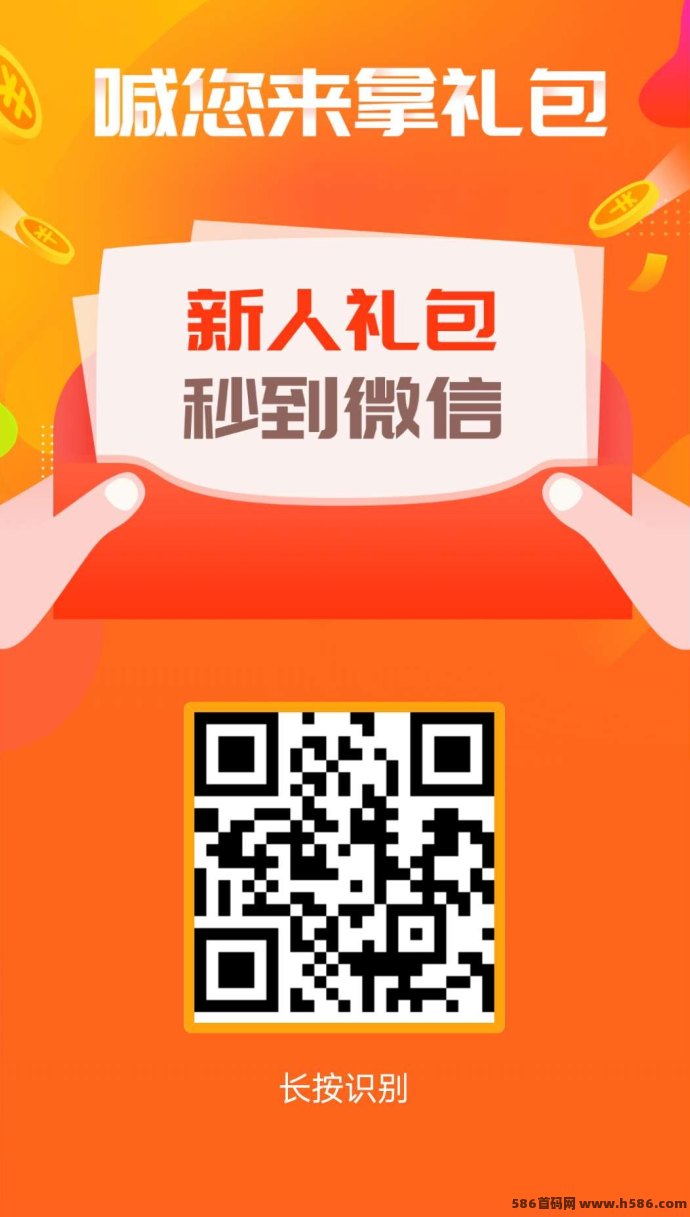 ​赚钱了APP上线！零门槛发任务，做任务也能轻松赚米