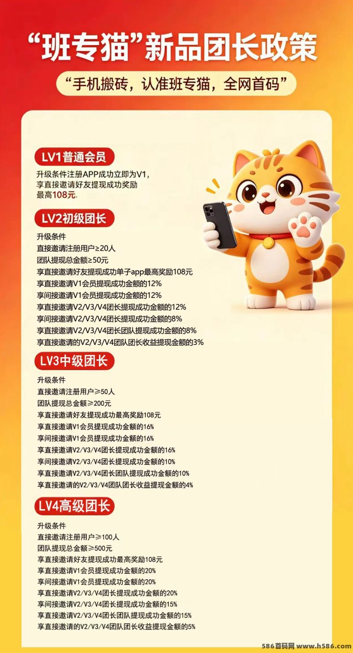 ​班专猫火爆预热！5月14日上线，福利拉满跟开发者一起赚米