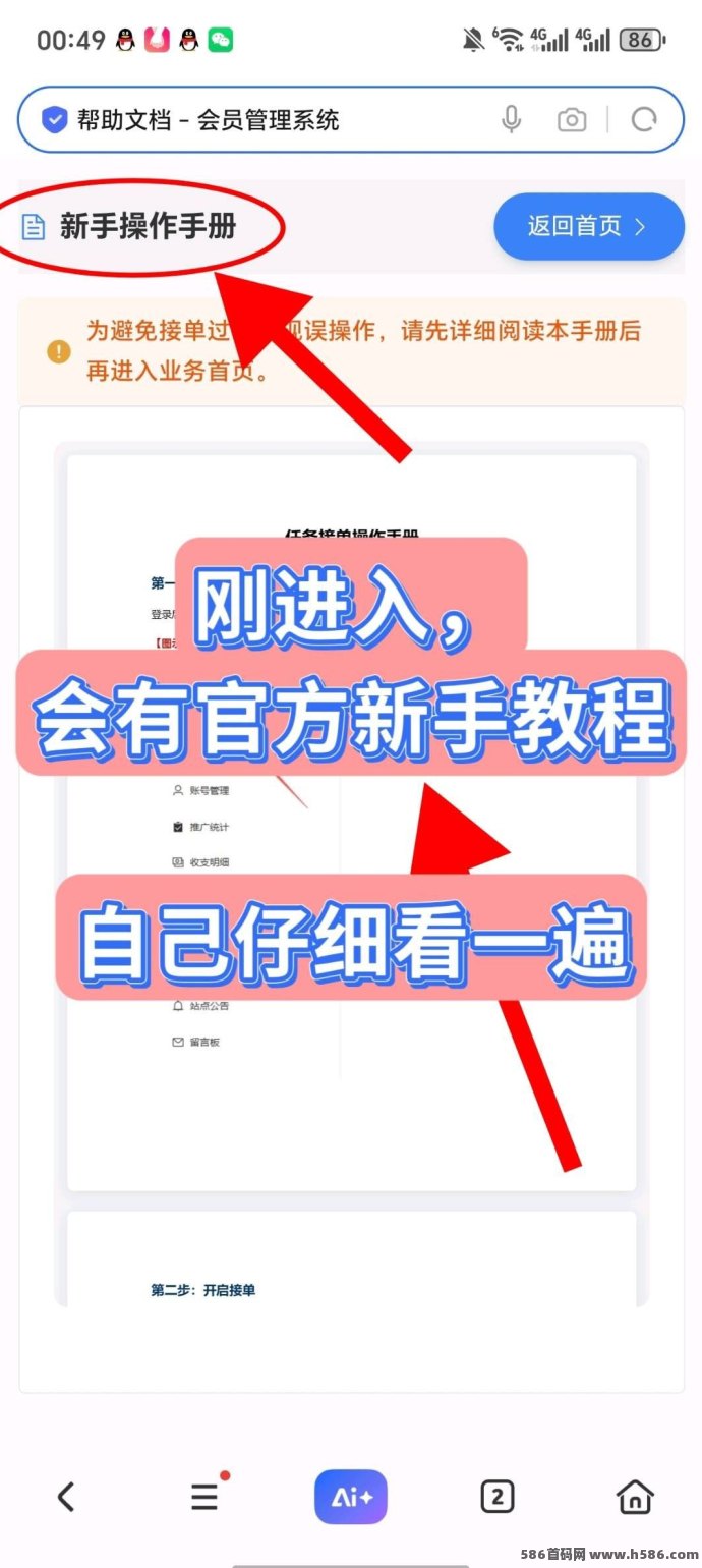 ​一斗米视频号褂机新玩法：零门槛自动赚收溢！保底新品上线！