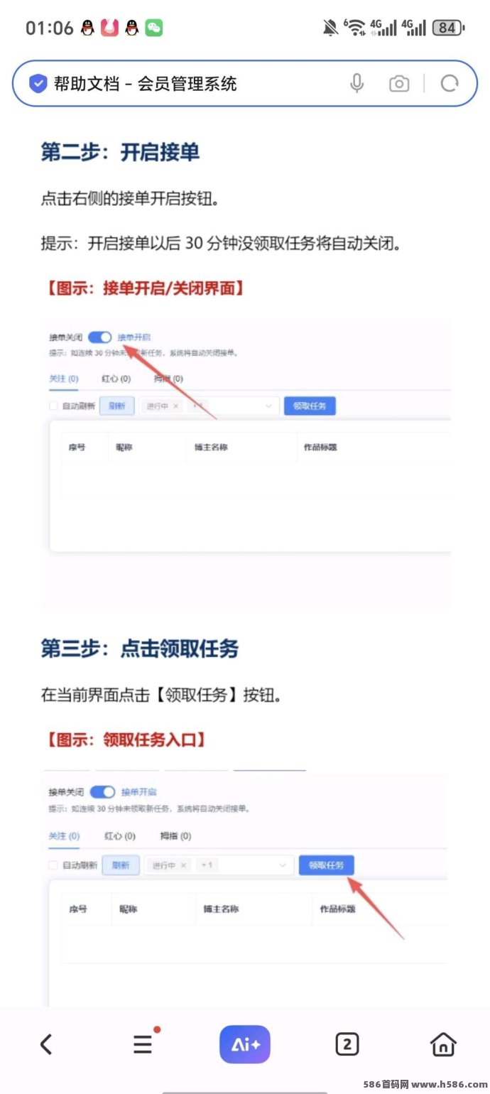 ​一斗米视频号褂机新玩法：零门槛自动赚收溢！保底新品上线！