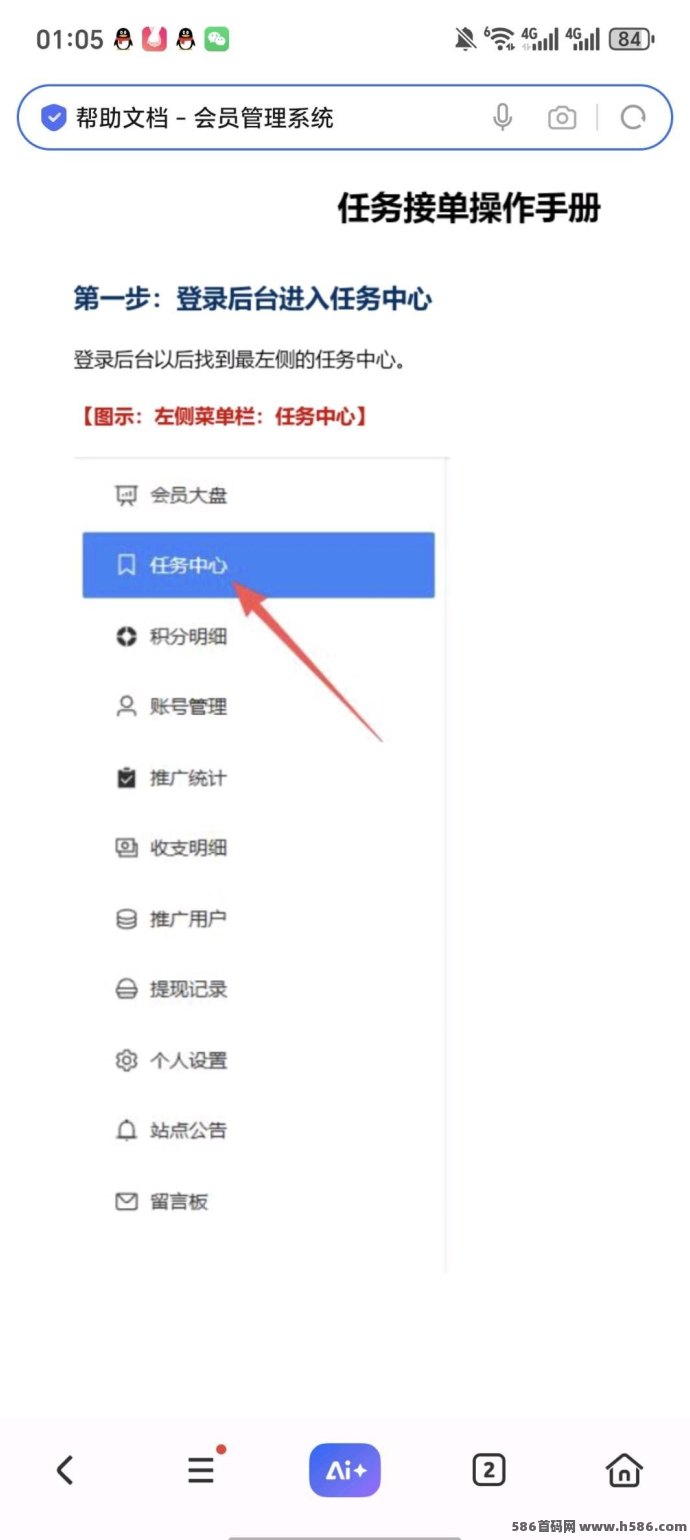 ​一斗米视频号褂机新玩法：零门槛自动赚收溢！保底新品上线！