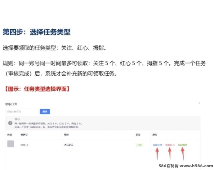 ​一斗米视频号褂机新玩法：零门槛自动赚收溢！保底新品上线！