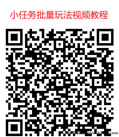 趣闲赚首码曝光！每日无脑操作，保底20-30+