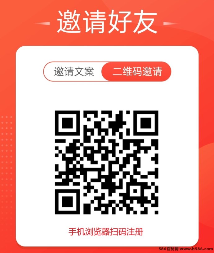 趣闲赚首码曝光！每日无脑操作，保底20-30+