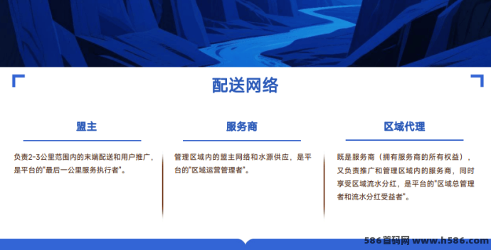 花39.8买水，钱竟然全回来了？揭秘“送水模式”背后的赚米逻辑！