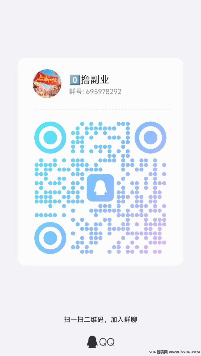 水果山首码上线！0撸看广告，单机日赚30-50+