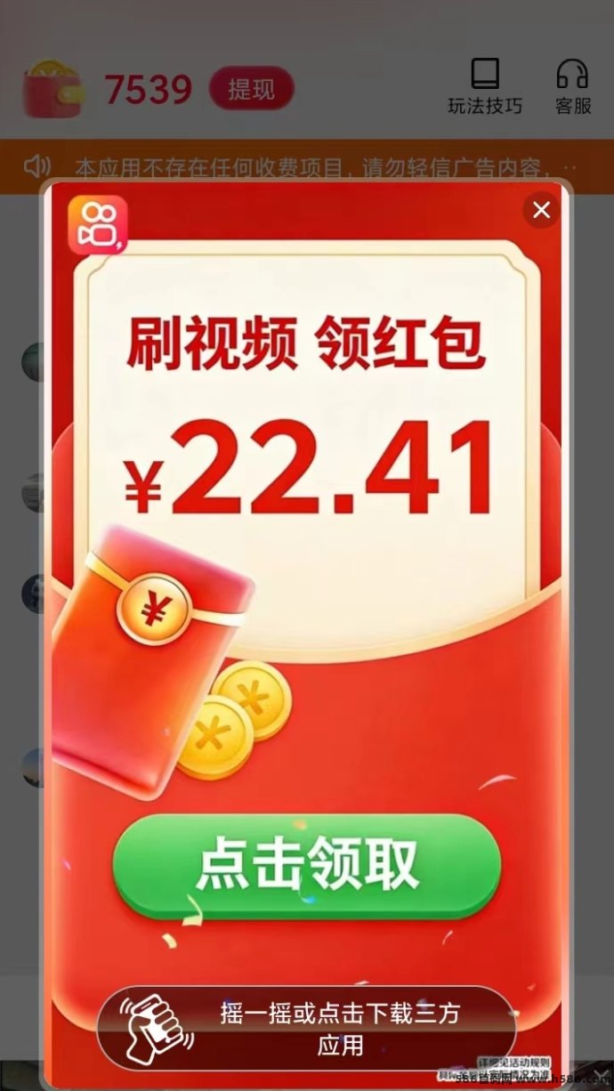猫小小副业攻略：短时操作，1小时轻松赚30米！