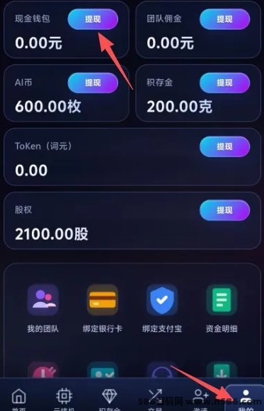 智谱攻略：终身圆铸机，每日自动产收，不看广告