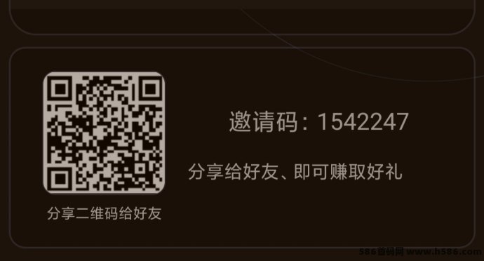 智谱攻略：终身圆铸机，每日自动产收，不看广告