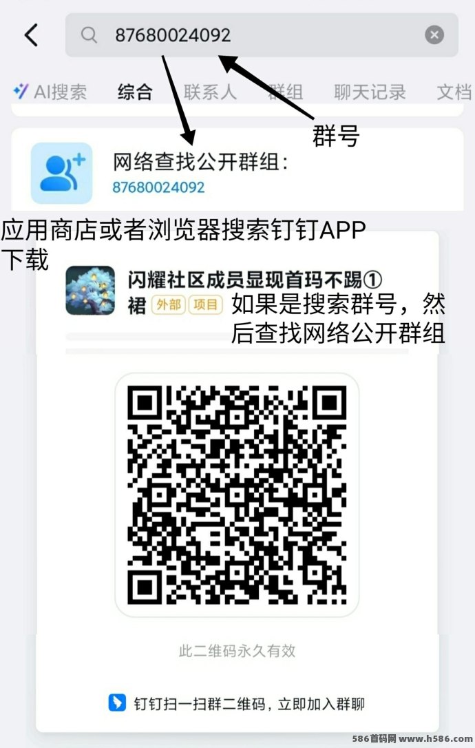 智谱攻略：终身圆铸机，每日自动产收，不看广告
