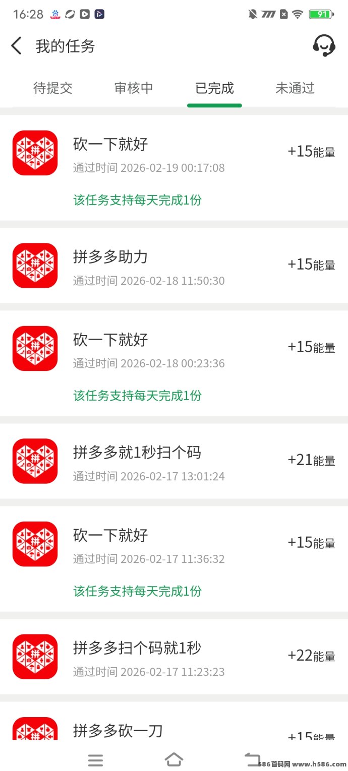 牛毛圈赚米APP：零投入升级解锁每日收溢，轻松赚零花钱！