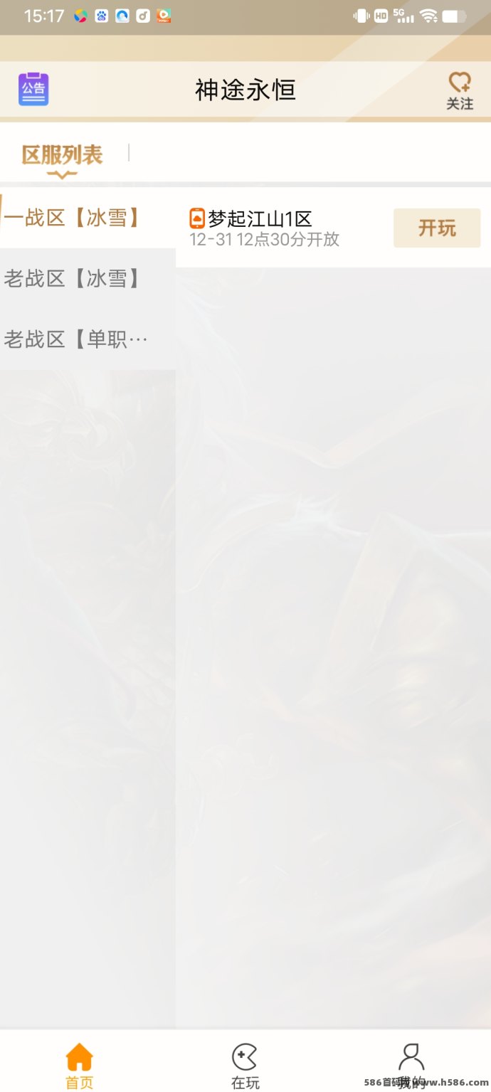 ​神途永恒：佣兵搬砖玩法详解，早布局早吃肉，轻松累积财富与荣耀