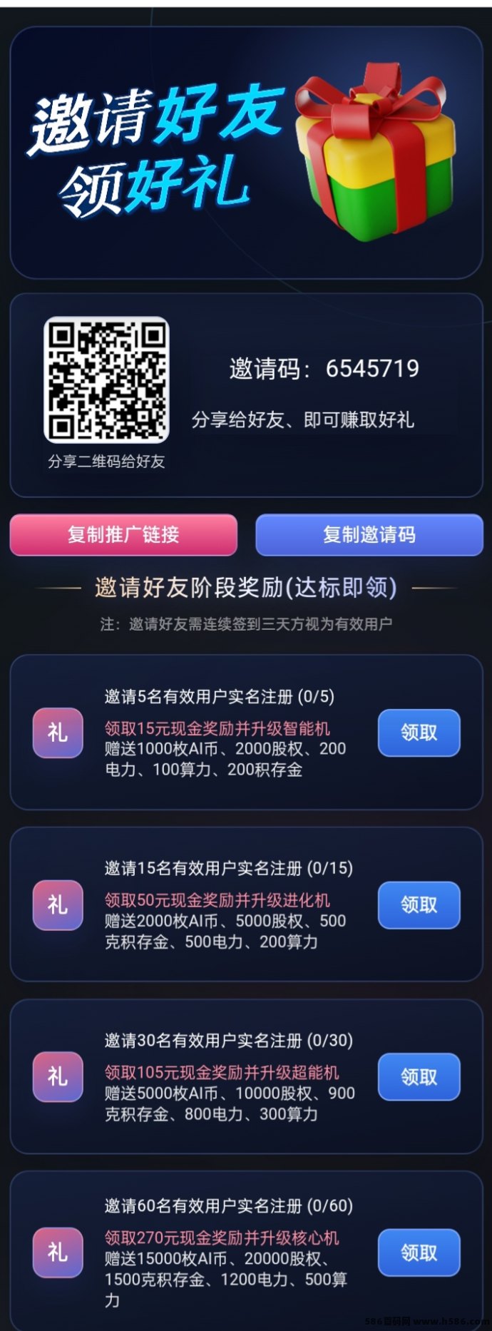 智谱AI首码上线：零门槛全程10圆起提，自动产出收溢，速上车！