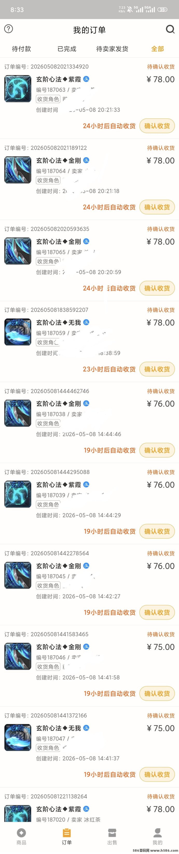 ​神途永恒：佣兵搬砖玩法详解，早布局早吃肉，轻松累积财富与荣耀