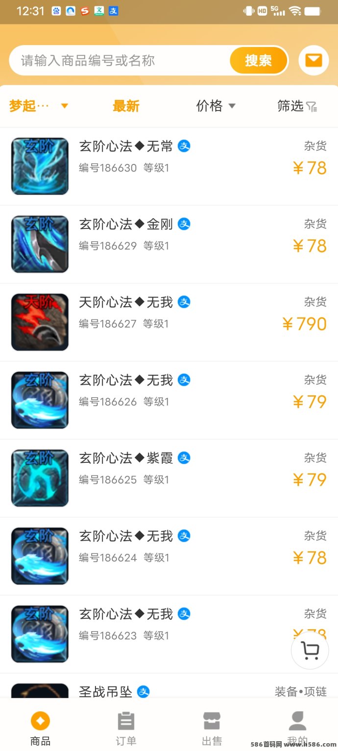 ​神途永恒：佣兵搬砖玩法详解，早布局早吃肉，轻松累积财富与荣耀