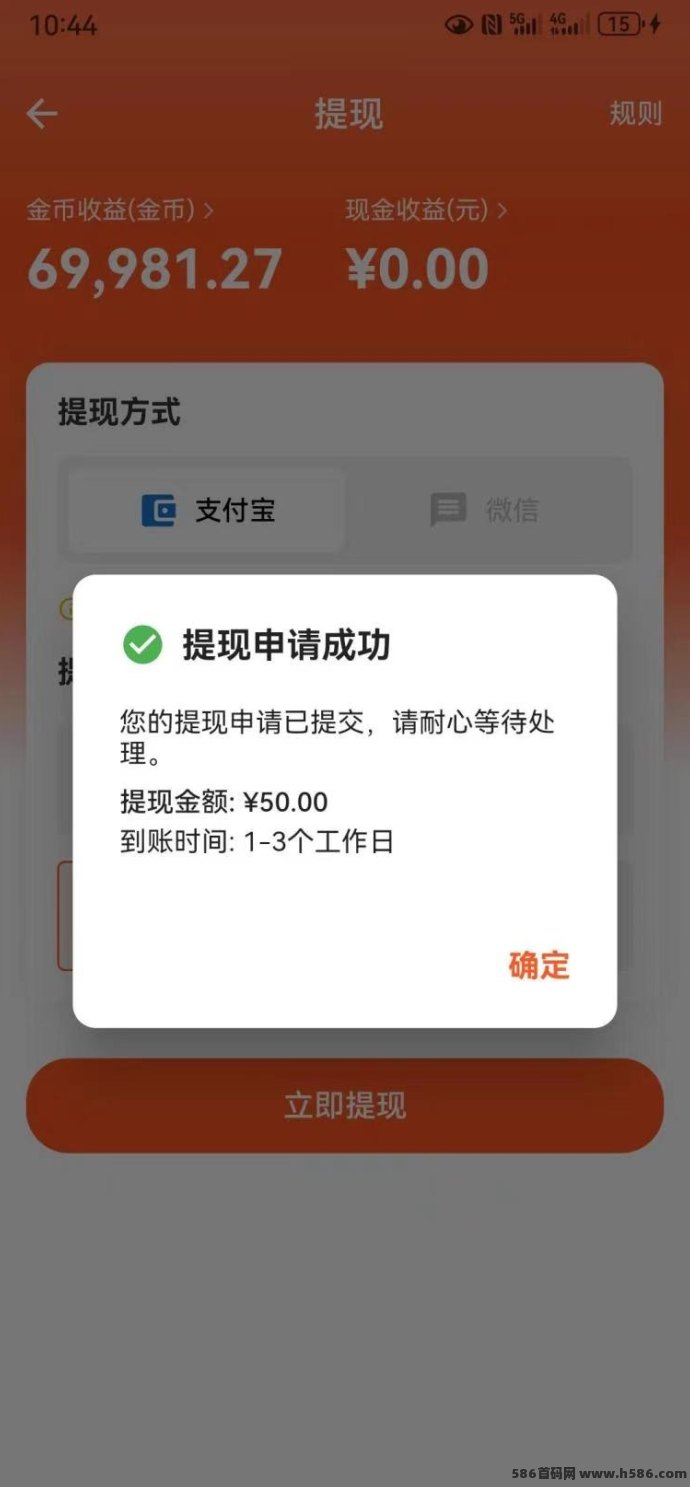 王牌智媒：快手短剧看广告，単机每天轻松赚30+