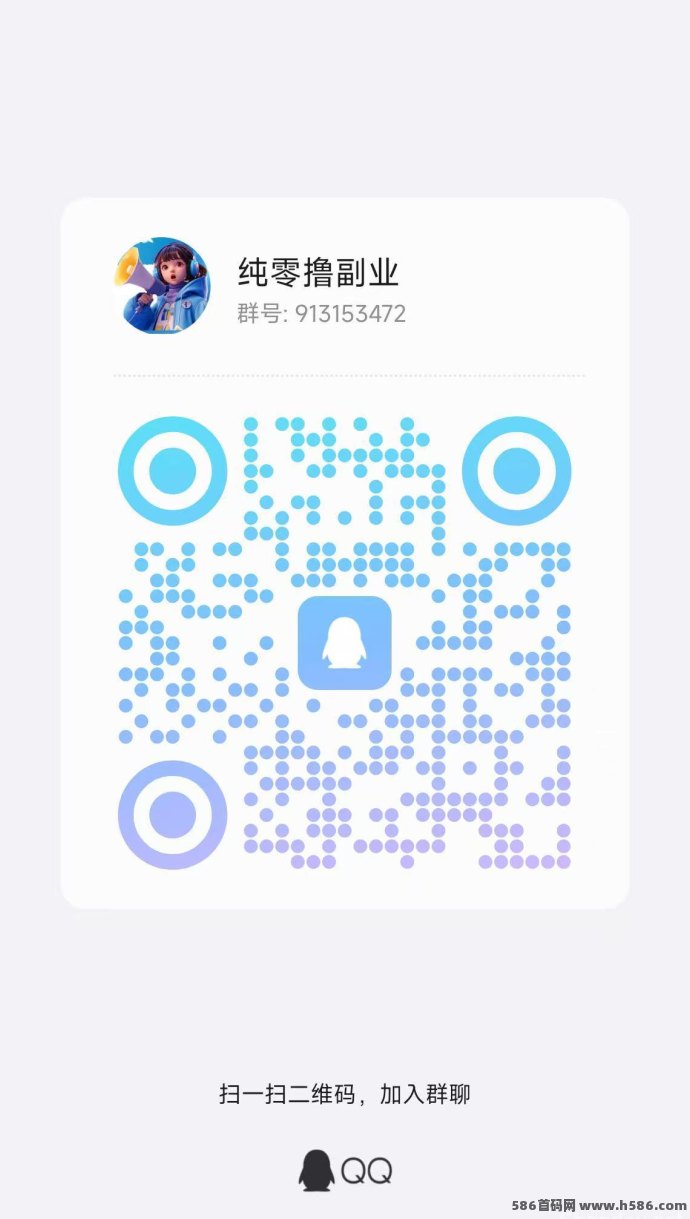 远山行广告赚：单机日赚20+，提取秒到还有高补贴！