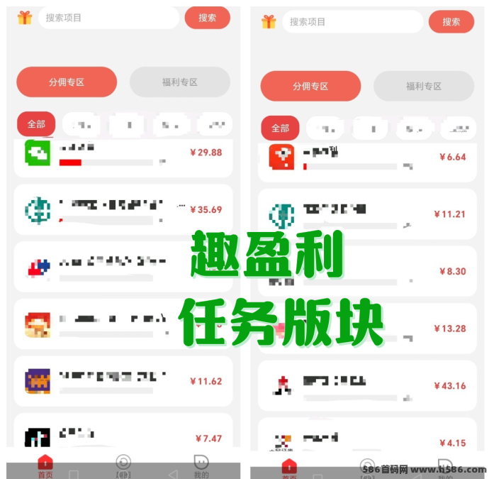 ​趣盈利APP新版块全解析：小白也能快速上手，批量操作轻松赚米！