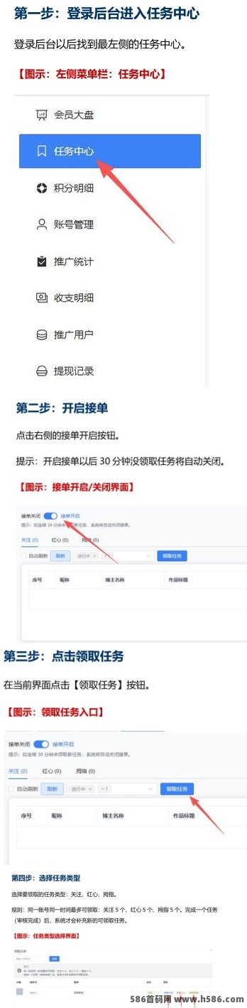 发财视频号火爆上线！单机轻松赚10-20+，团队收益稳稳叠加！