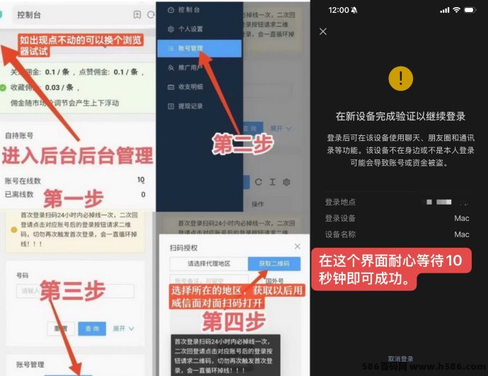 发财视频号火爆上线！单机轻松赚10-20+，团队收益稳稳叠加！