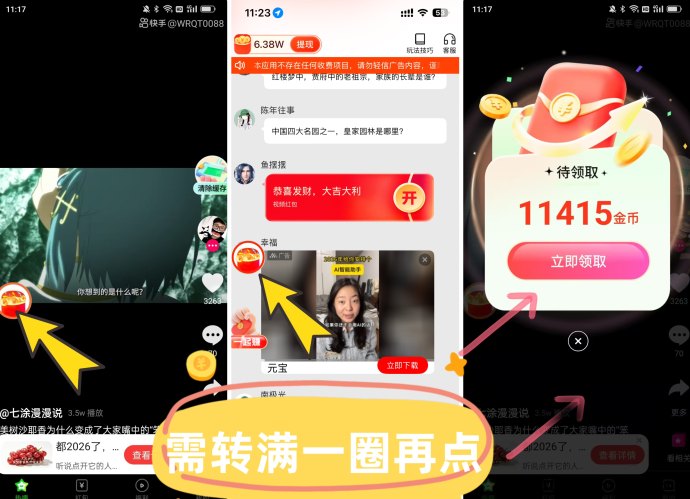 ​启夏夺宝首码上线：安卓+iOS双端看广告，单机日入20-50+，双重补贴助力快速收溢！