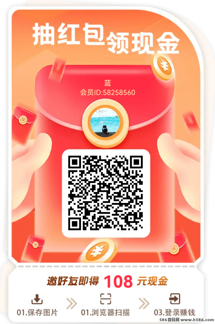 掌悦短剧首码上线，每日轻松赚金b，零投入起提！