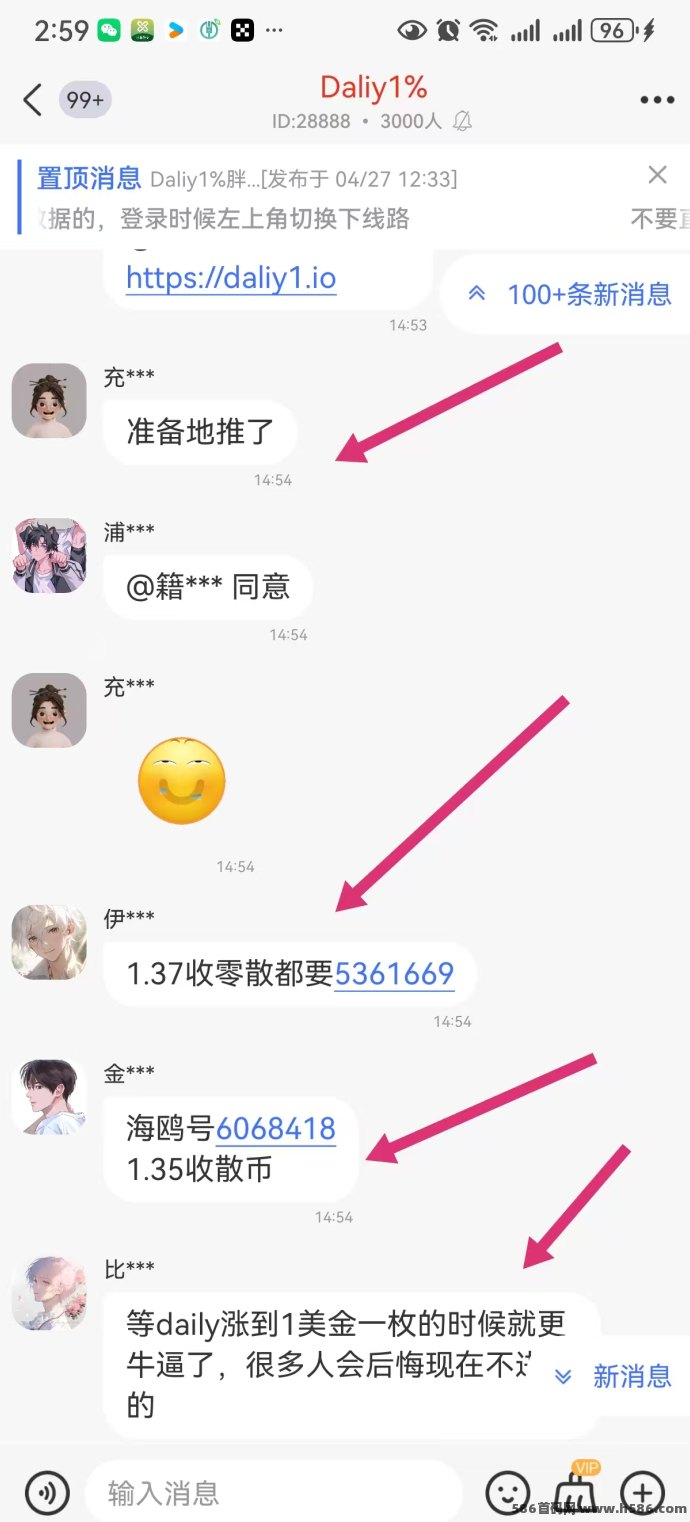 DAY副业，0成本高收溢，每天自动润米！