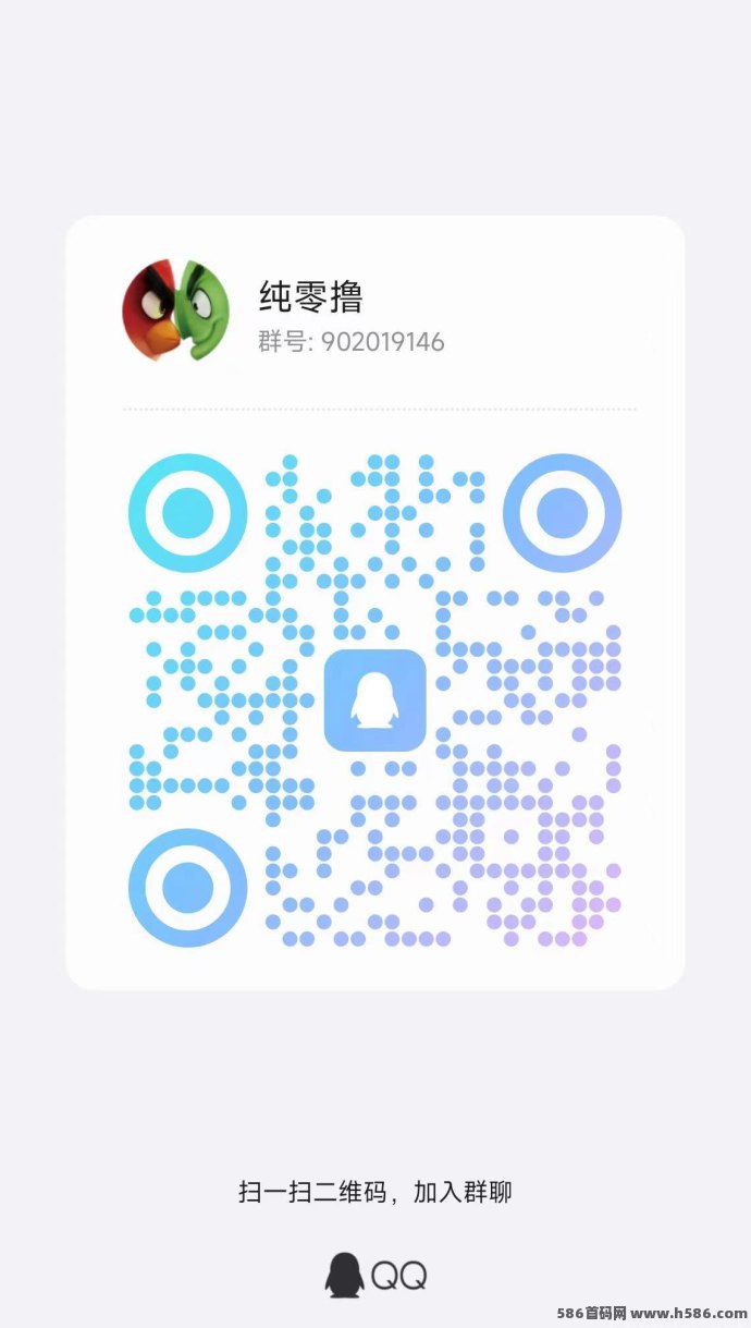 玖朵广告玩法，看广告保底收溢+补贴模式！