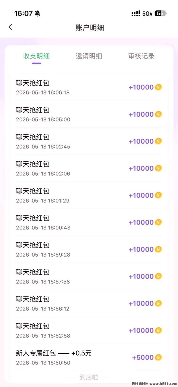 彩豆星河广告赚玩法解析，保底模式+补贴机制同步开启！