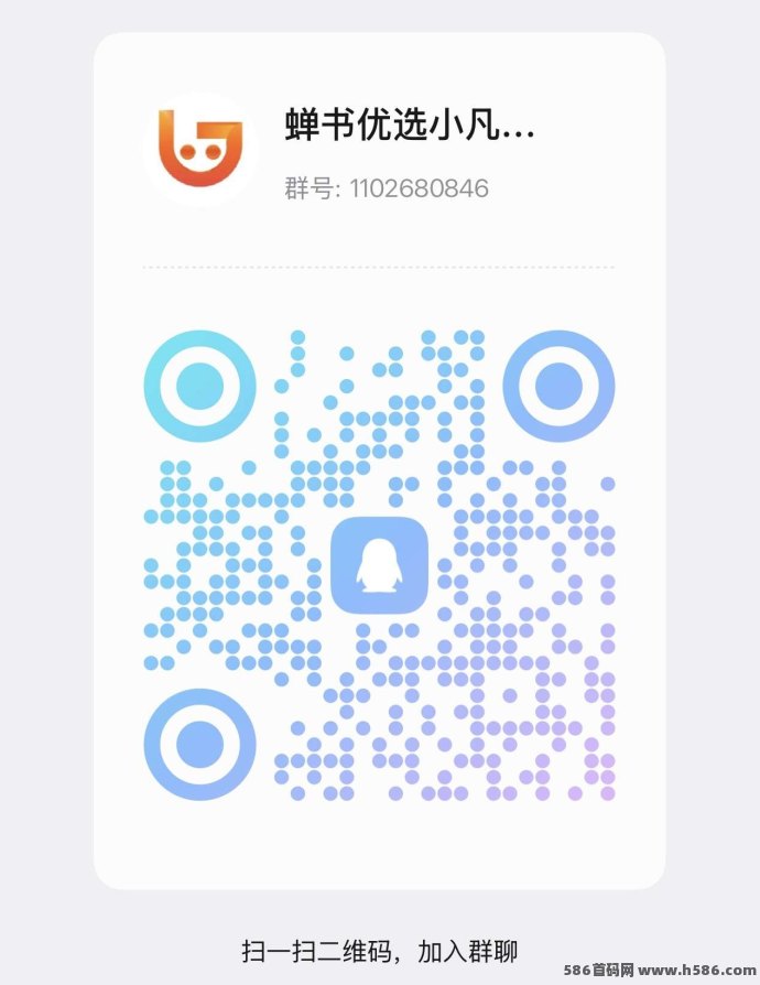 蝉书优选上线，AI智能生态玩法，广告签到+短视频带货双模式增收