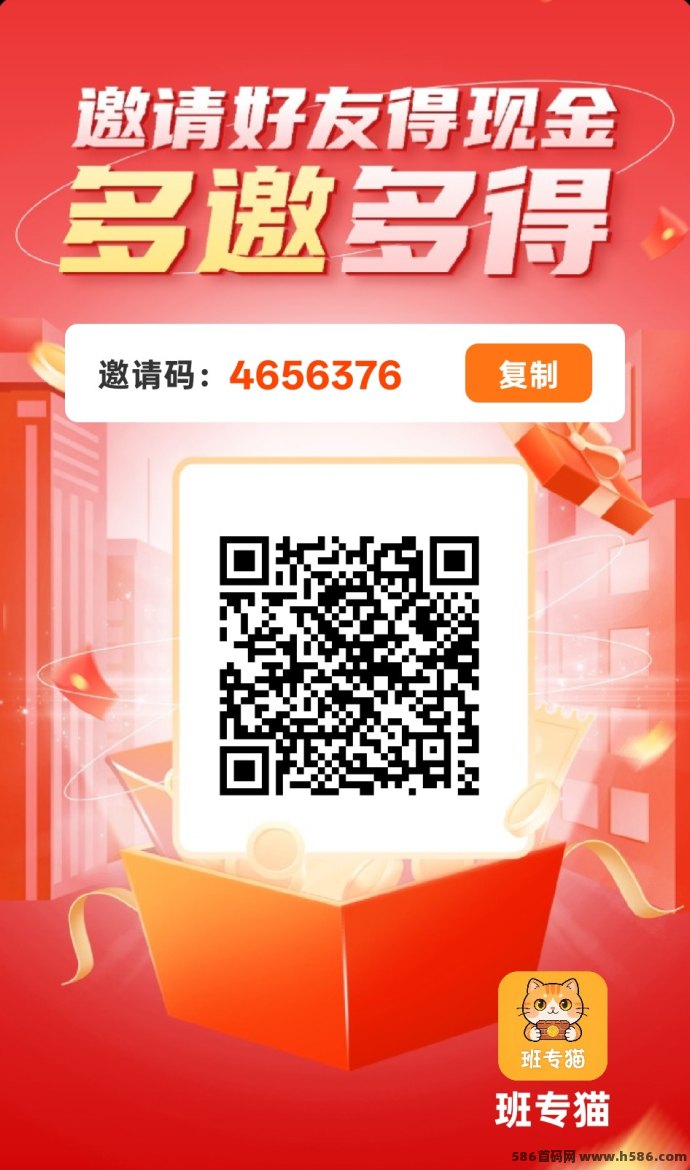 班砖猫广告赚上线，放水期福利拉满！