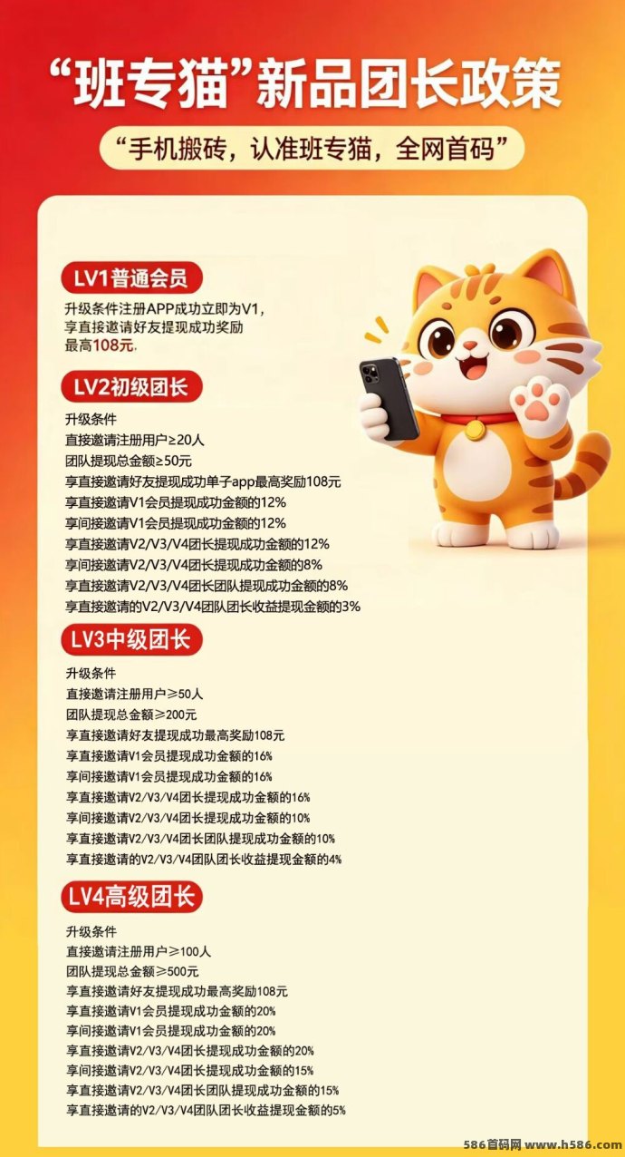 班砖猫广告赚上线，放水期福利拉满！